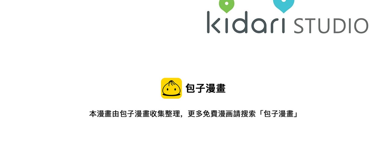 第87话 我们的家139
