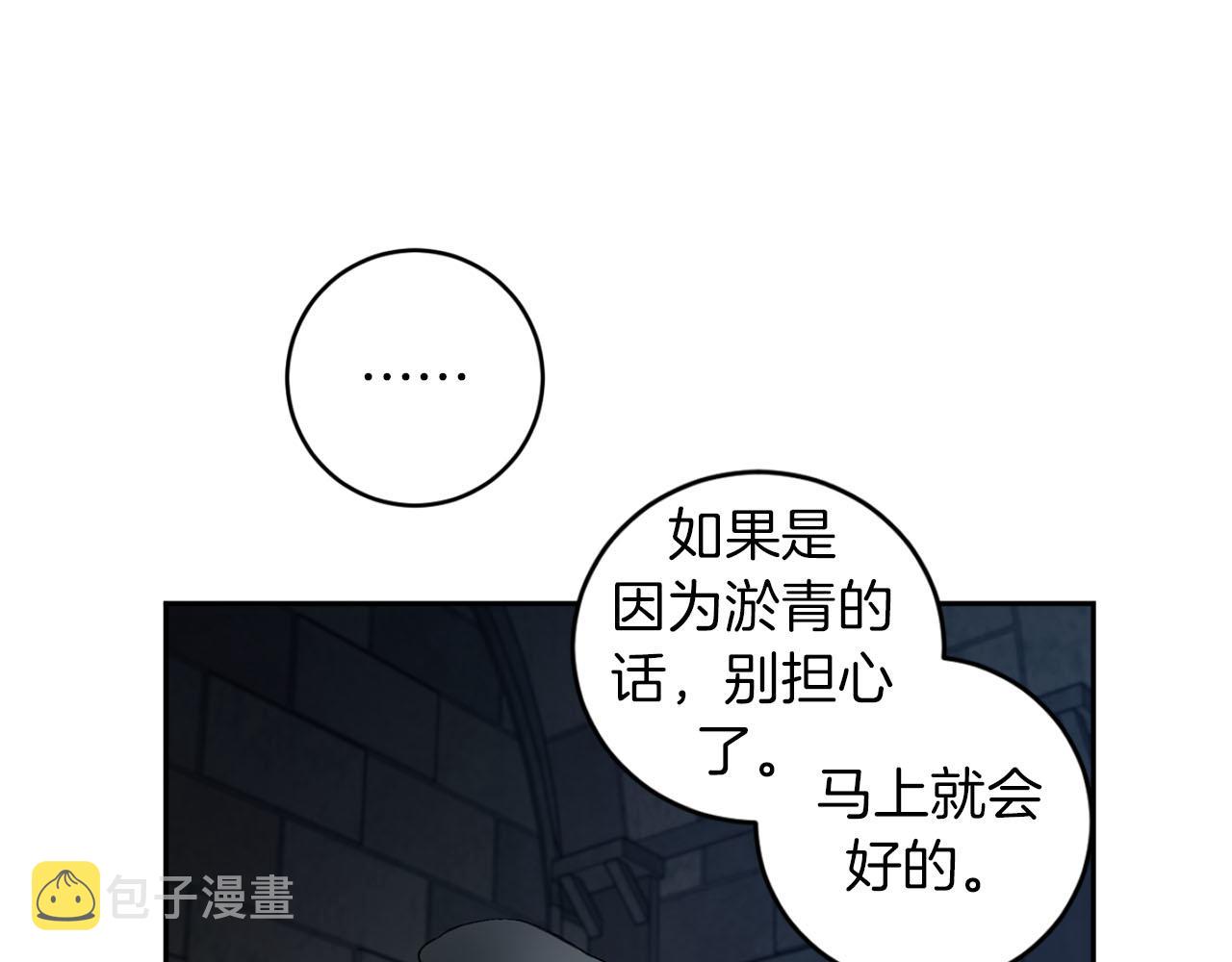 第37话 止疼药26