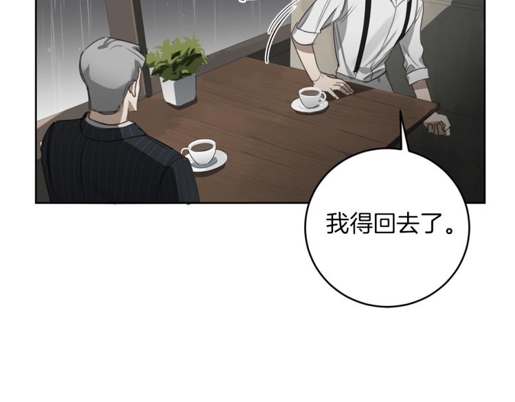 第26话 赴约96
