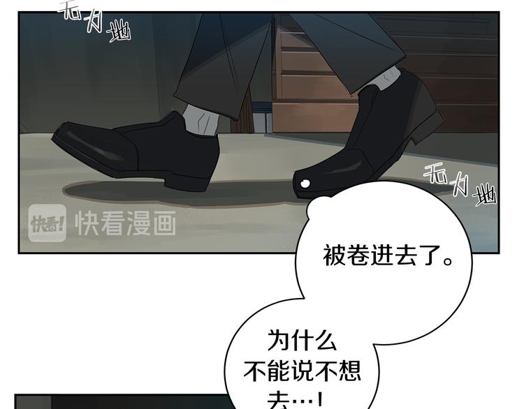 第3话 共进晚餐37