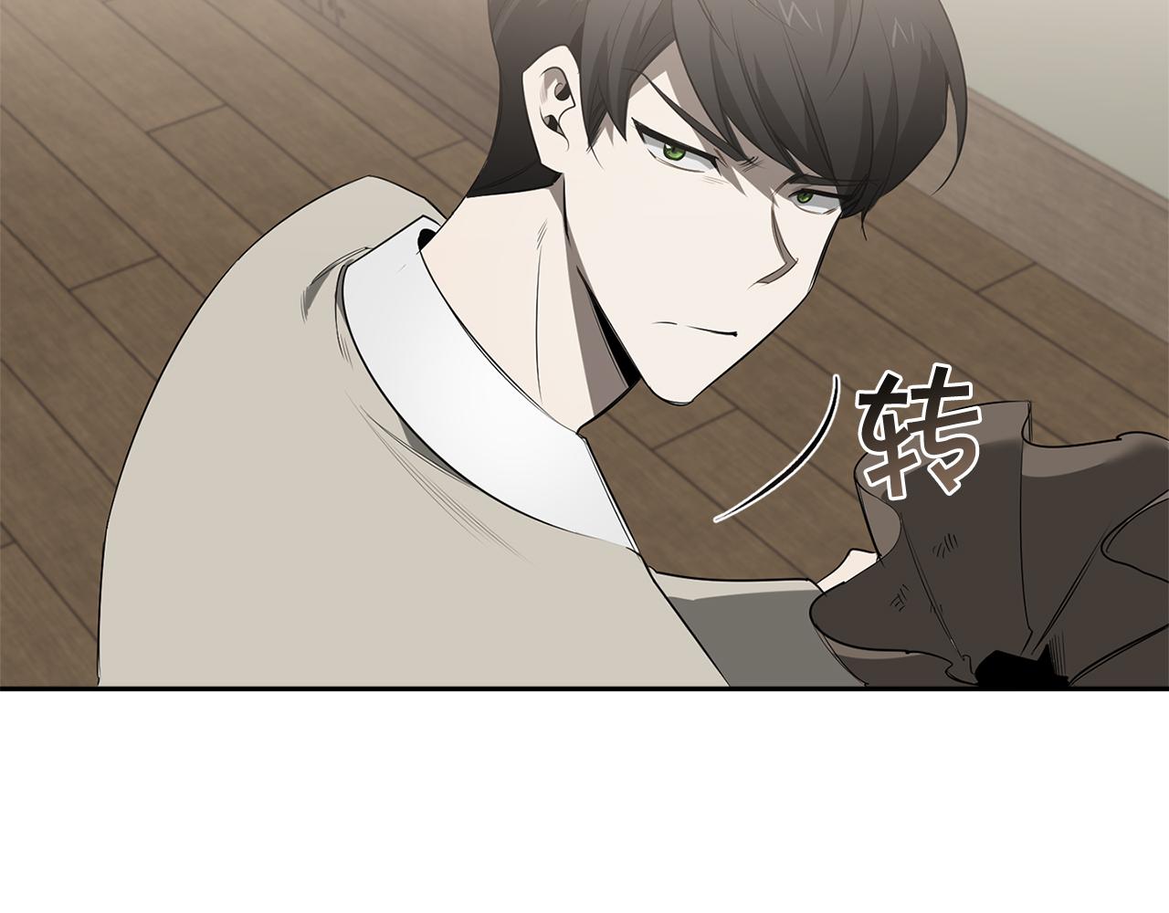 第70话 你厌倦我了？61