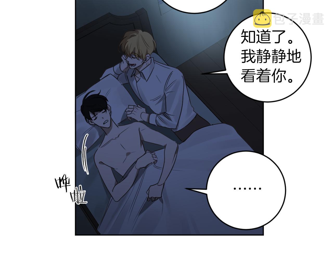 第28话 小说被认可了？11