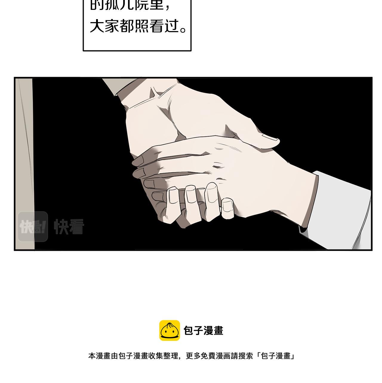 第57话 到底疯没疯27