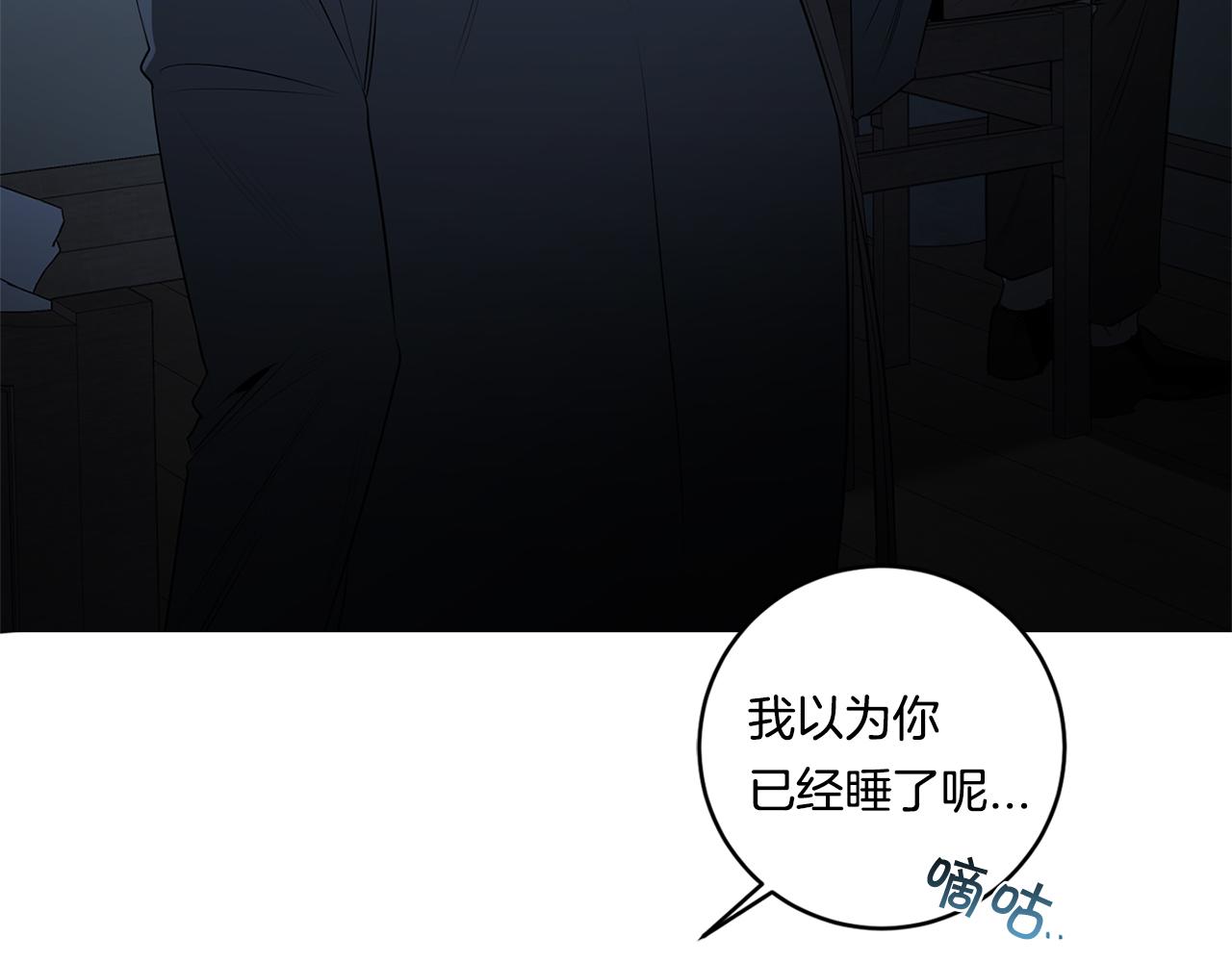 第66话 掉进圈套9
