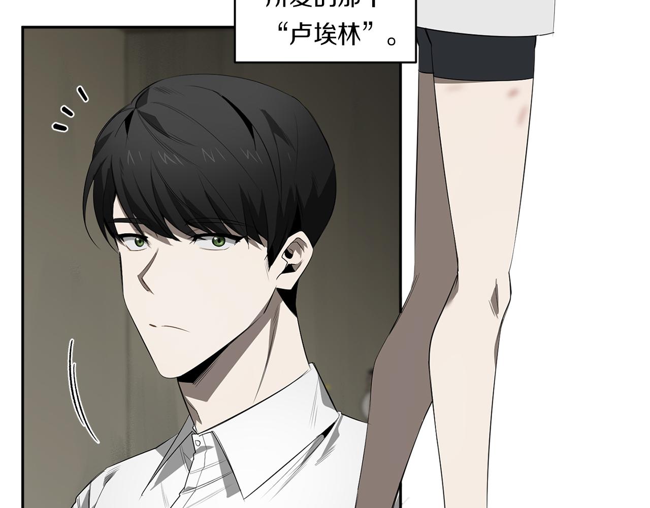 第58话 恶劣的存在110