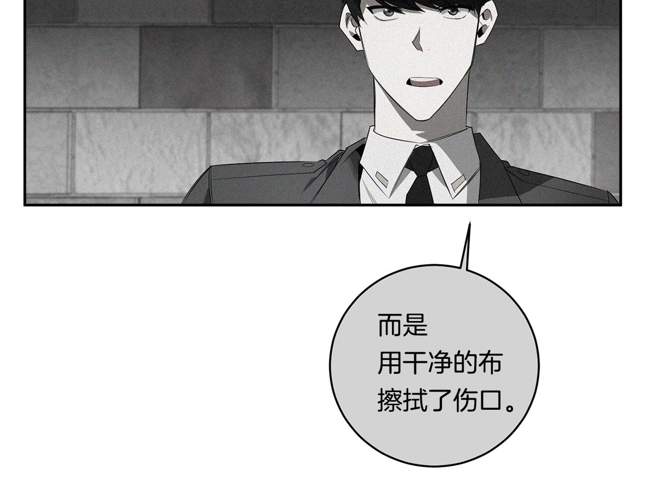 第55话 监狱怪谈120