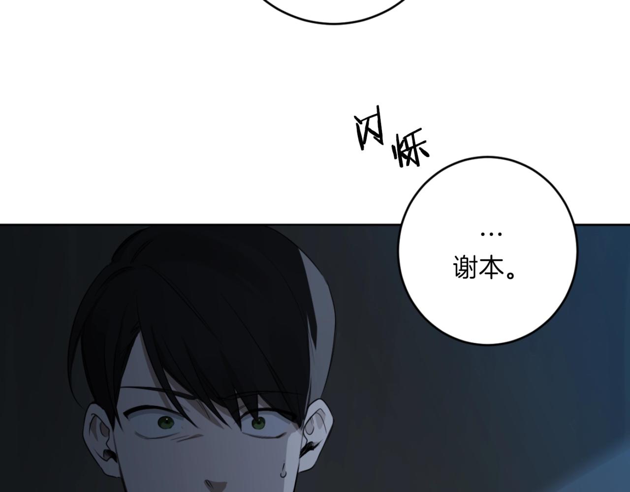 第19话 无罪的人126