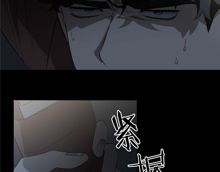 第20话 一次性玩具68