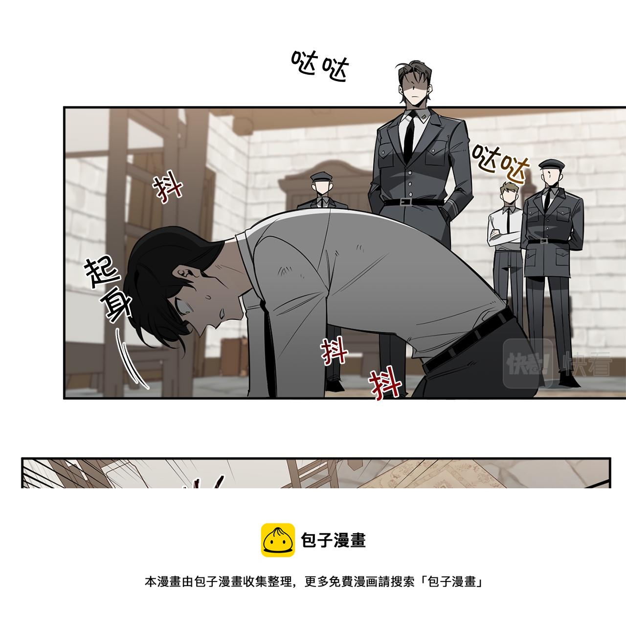 第82话 挥之不去106