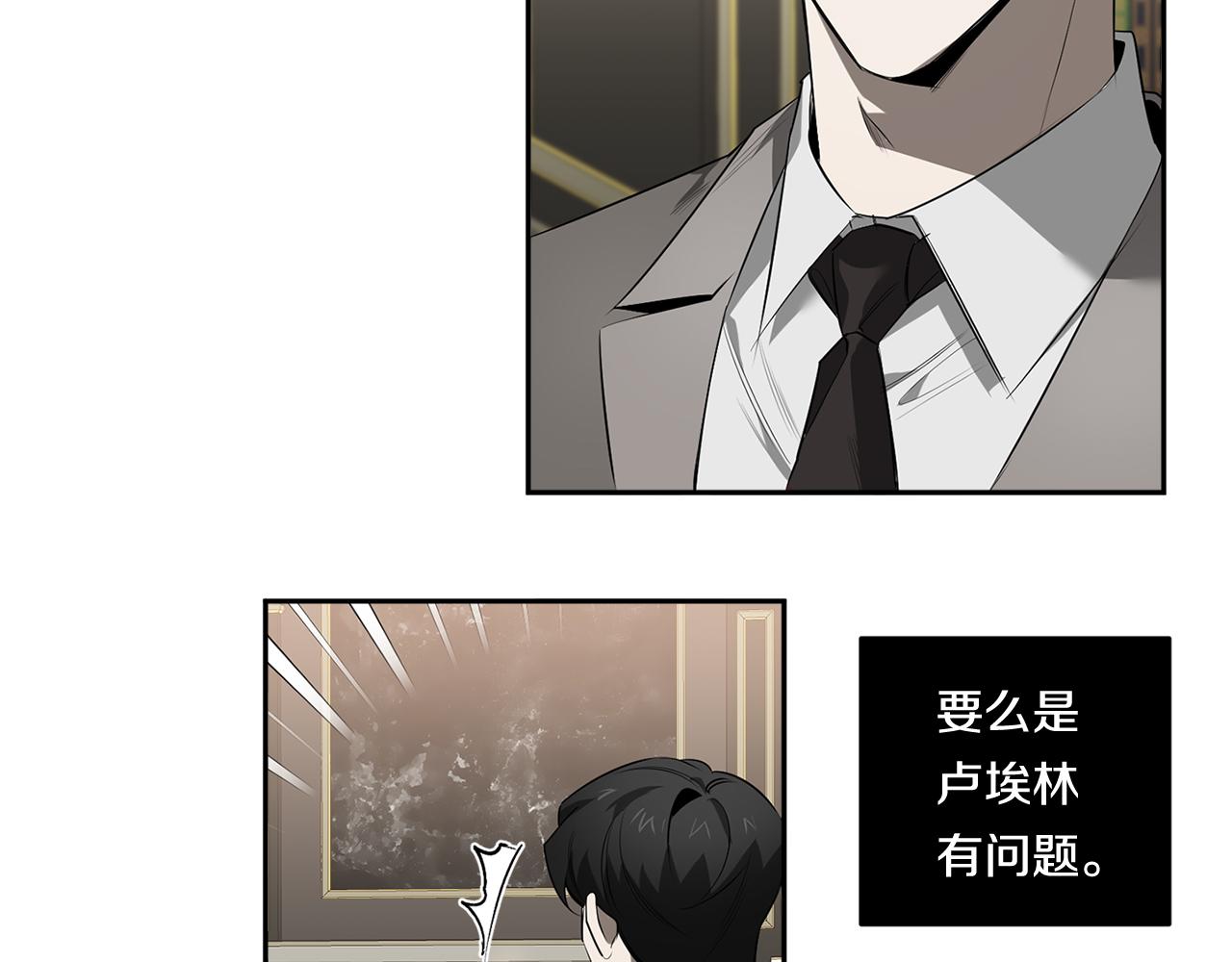 第64话 特异体质109