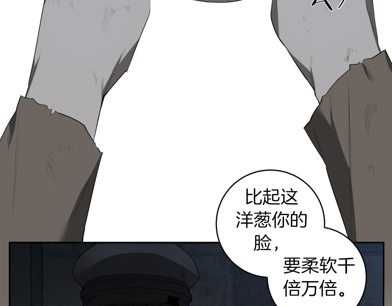 第47话 毫无反应71