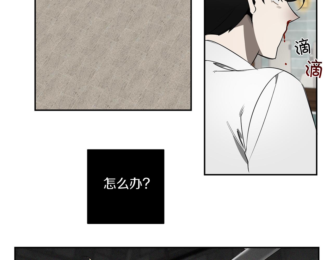 第81话 令人作呕116