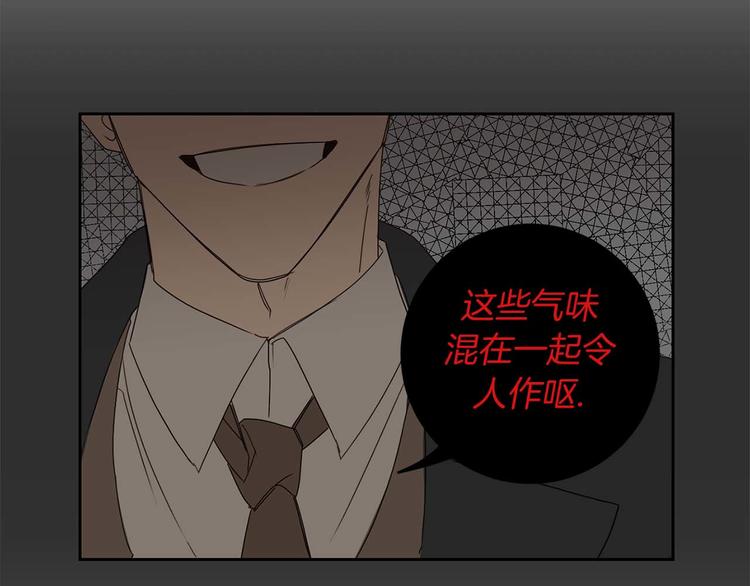 第4话 下一个目标40
