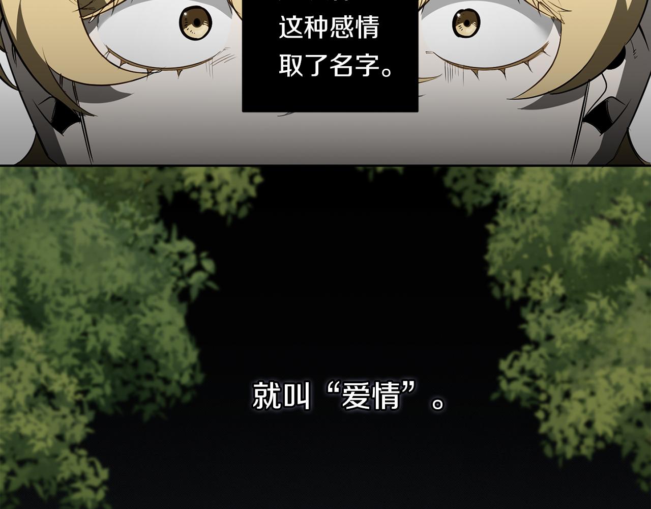 第87话 我们的家52