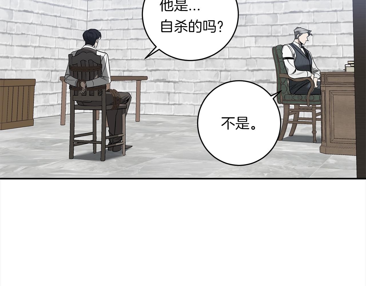 第76话 真面目45