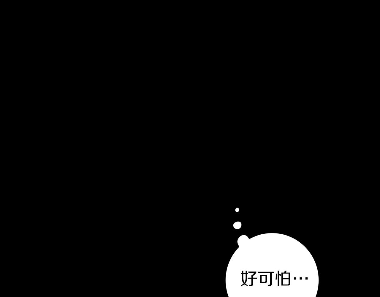 第46话 交易33