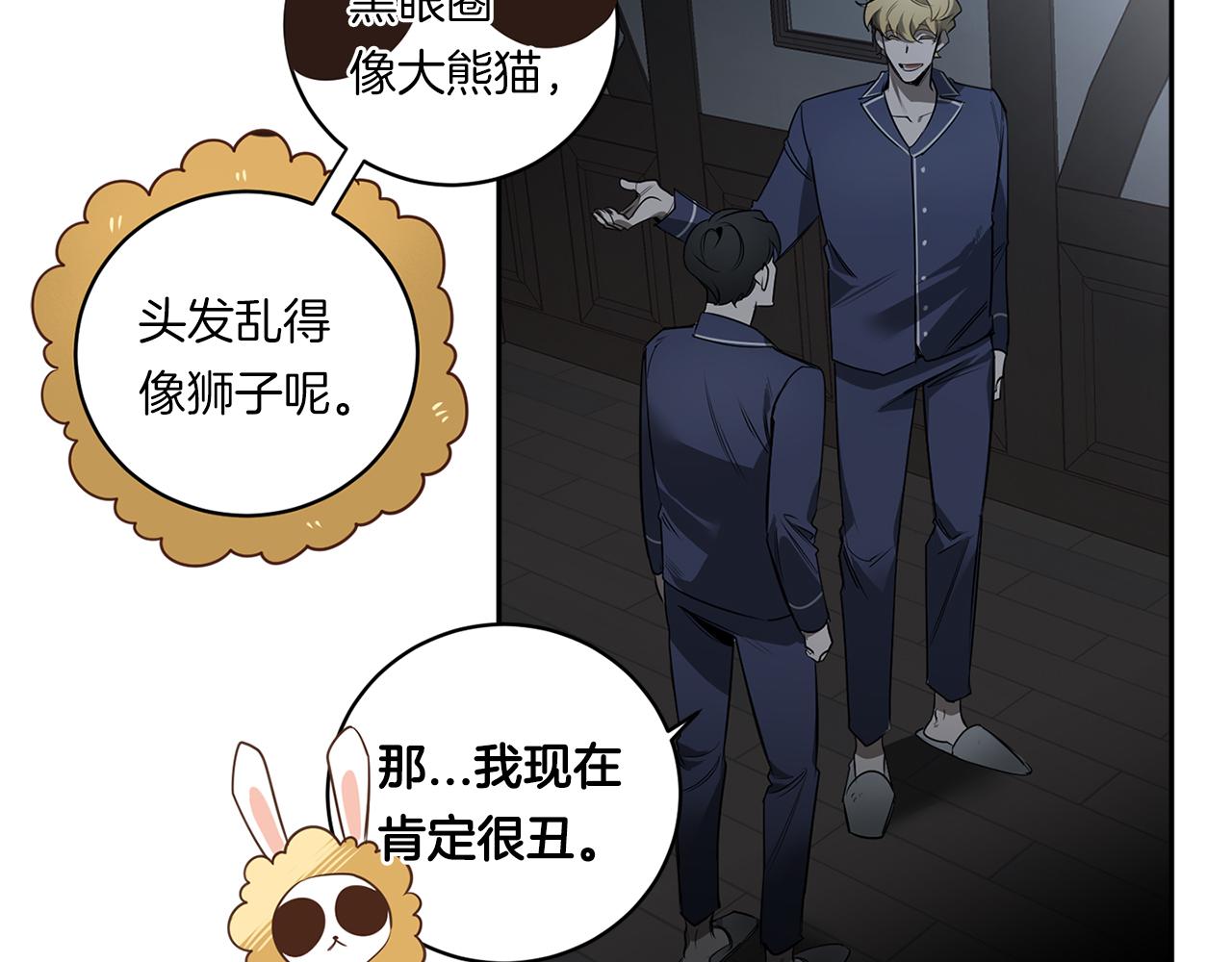 第74话 隐姓埋名60
