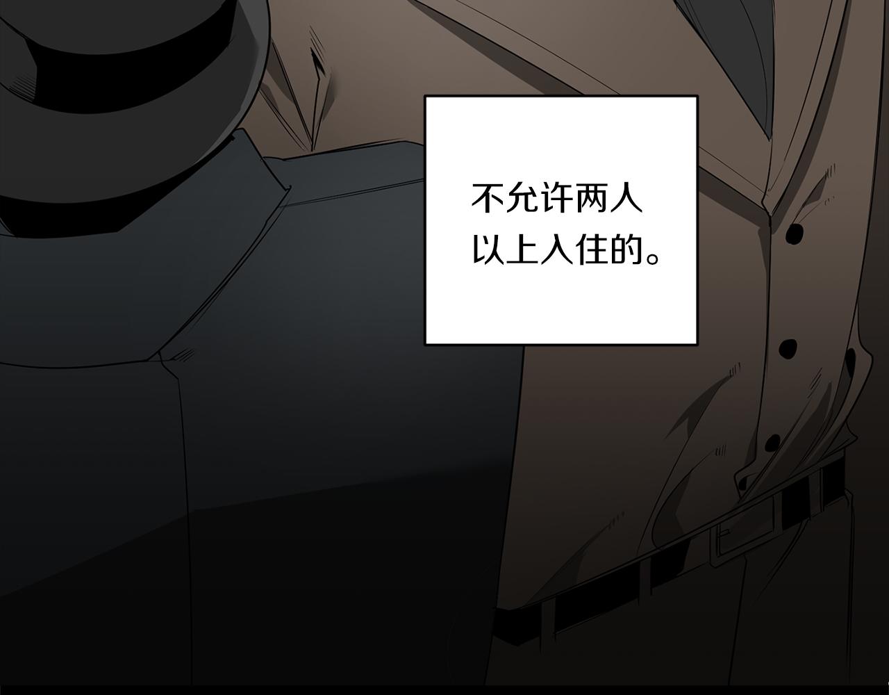 第70话 你厌倦我了？13