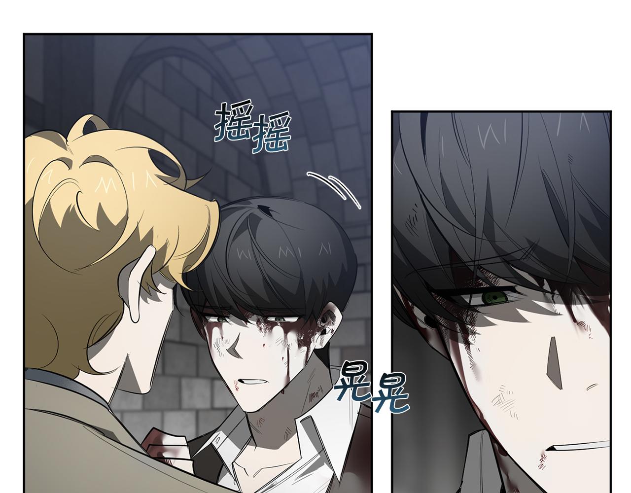 第89话 最後的告白59