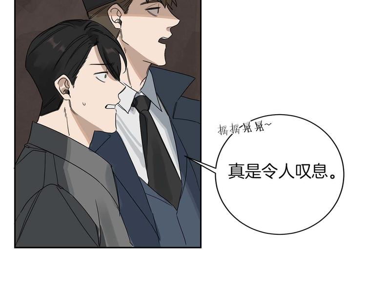 第4话 下一个目标132