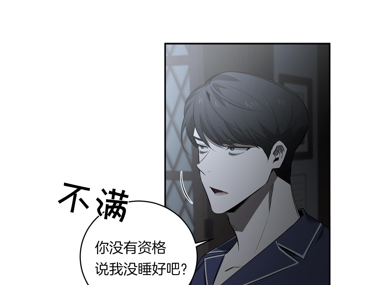 第74话 隐姓埋名94
