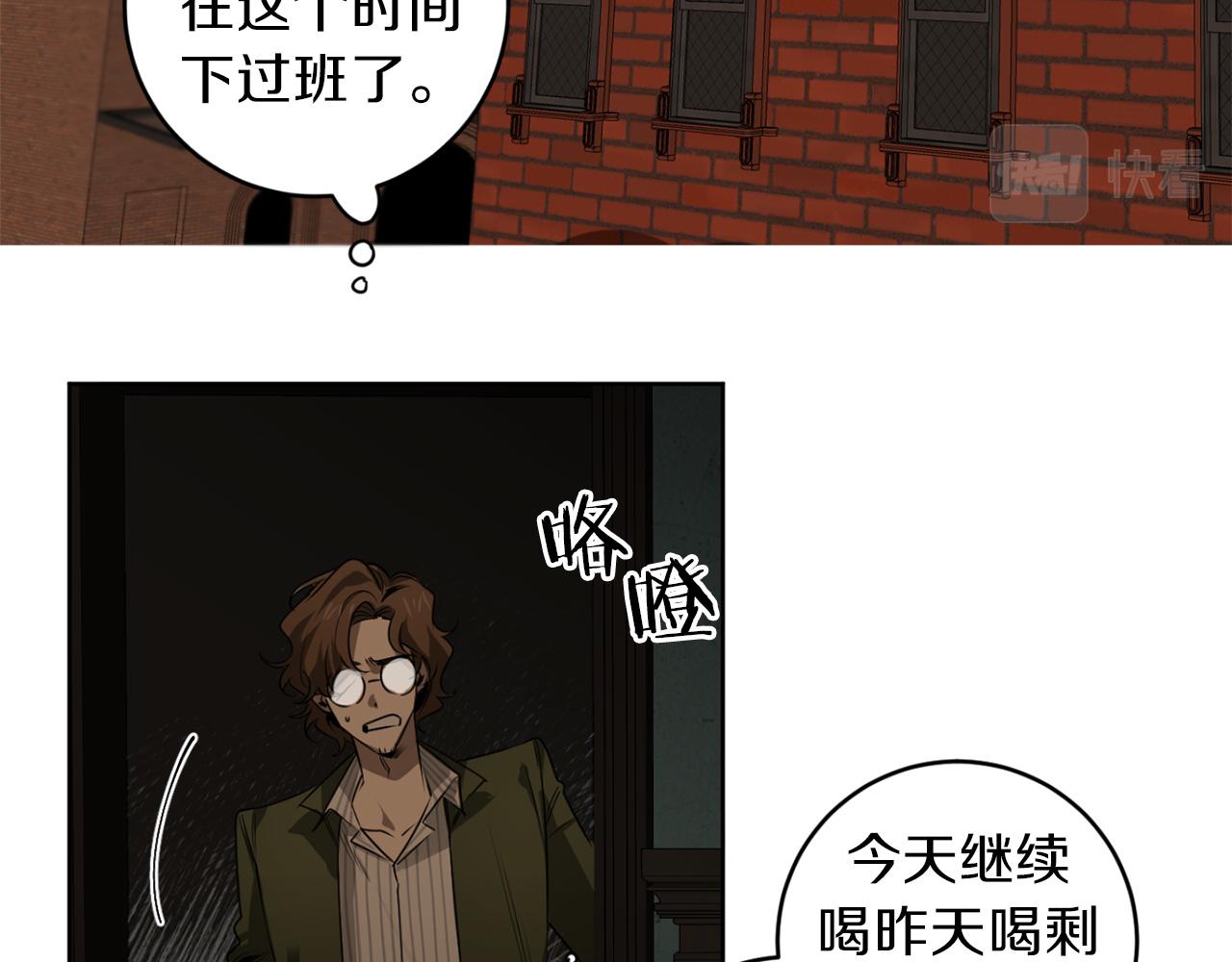 第31话 第二次失败18