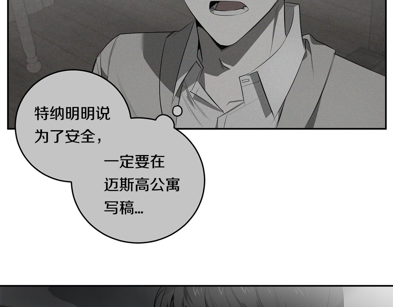 第64话 特异体质37