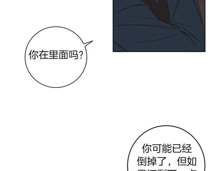 第9话 搬离住处76