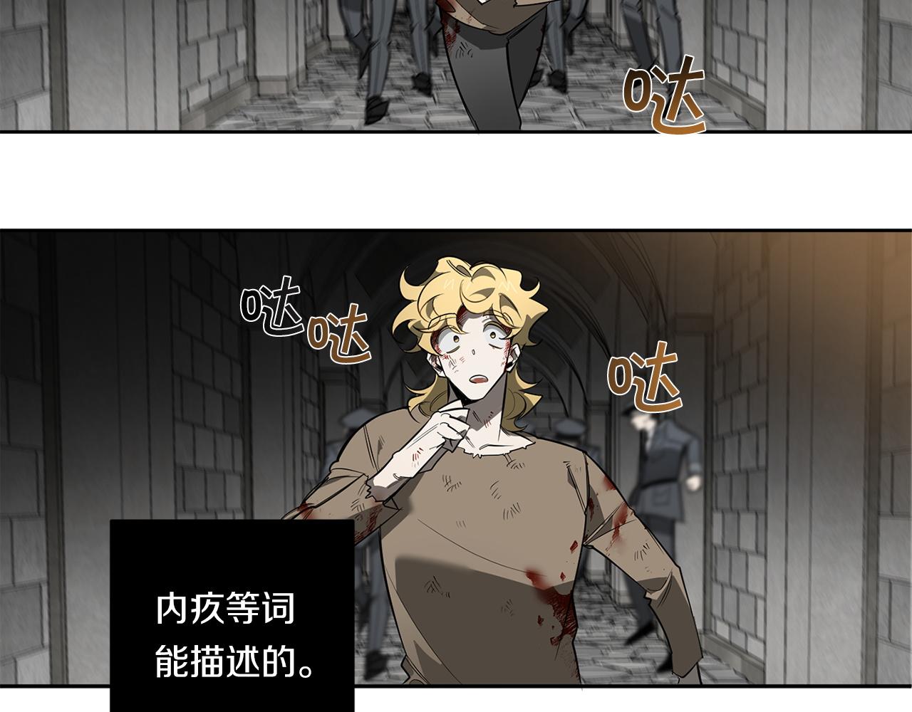 第86话 不再逃避117