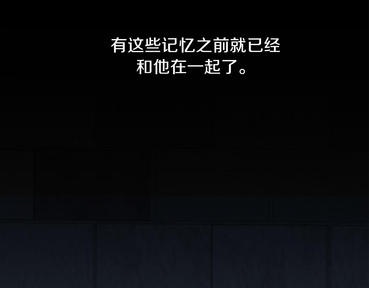 第46话 交易1