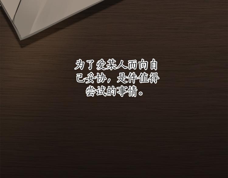 第25话 不要再杀人127