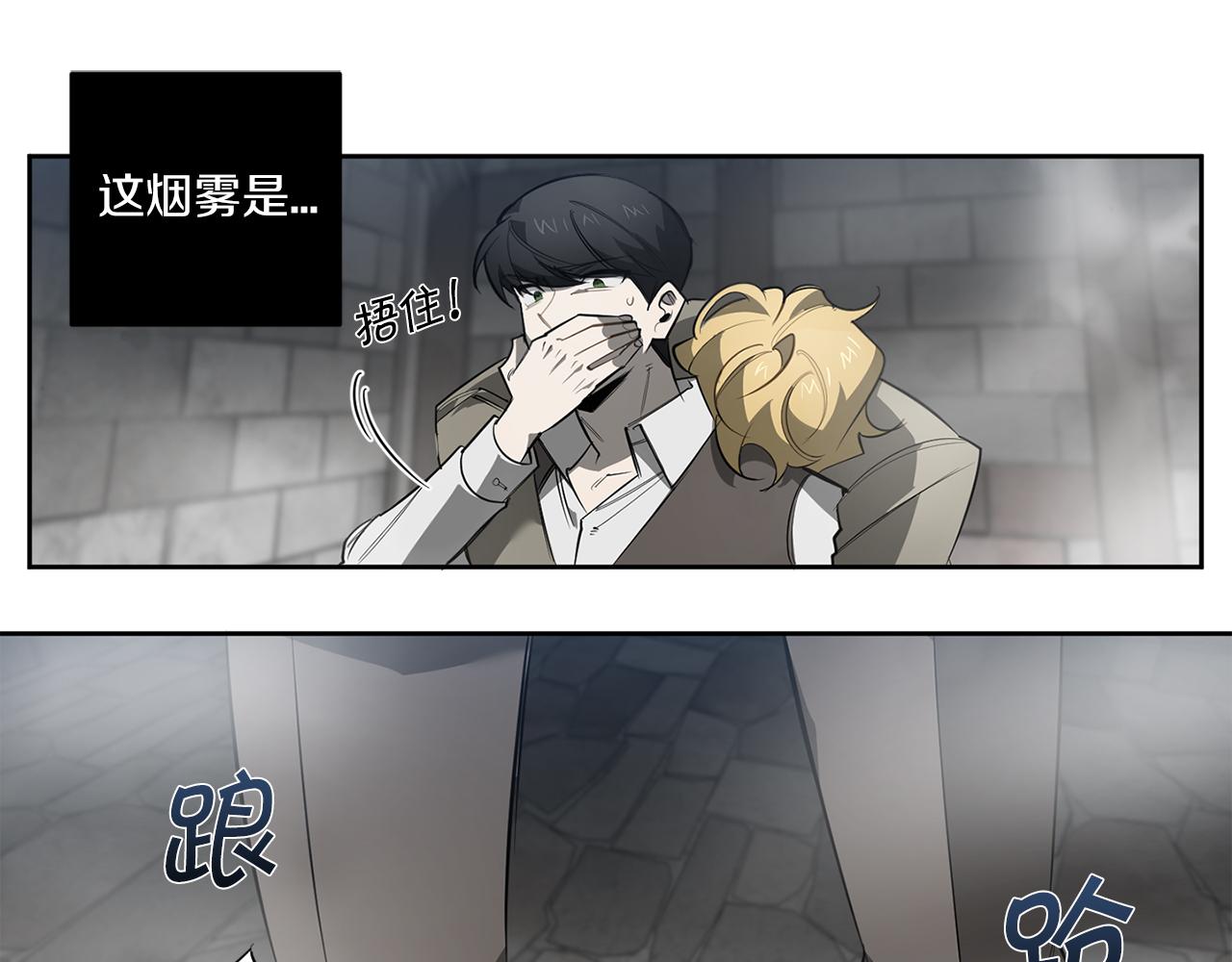 第88话 除掉卢埃林5