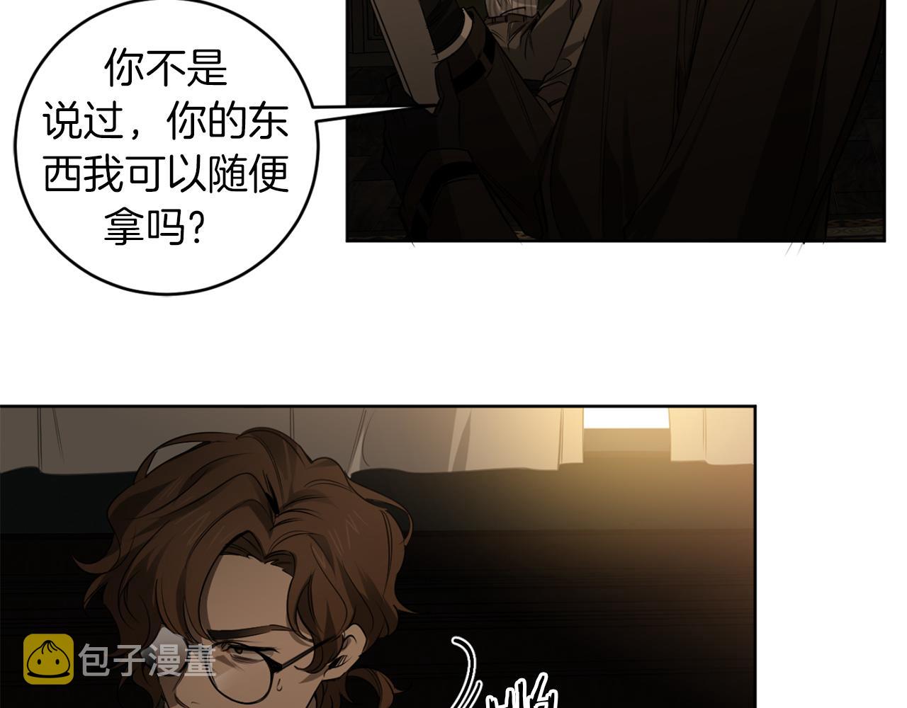 第31话 第二次失败63