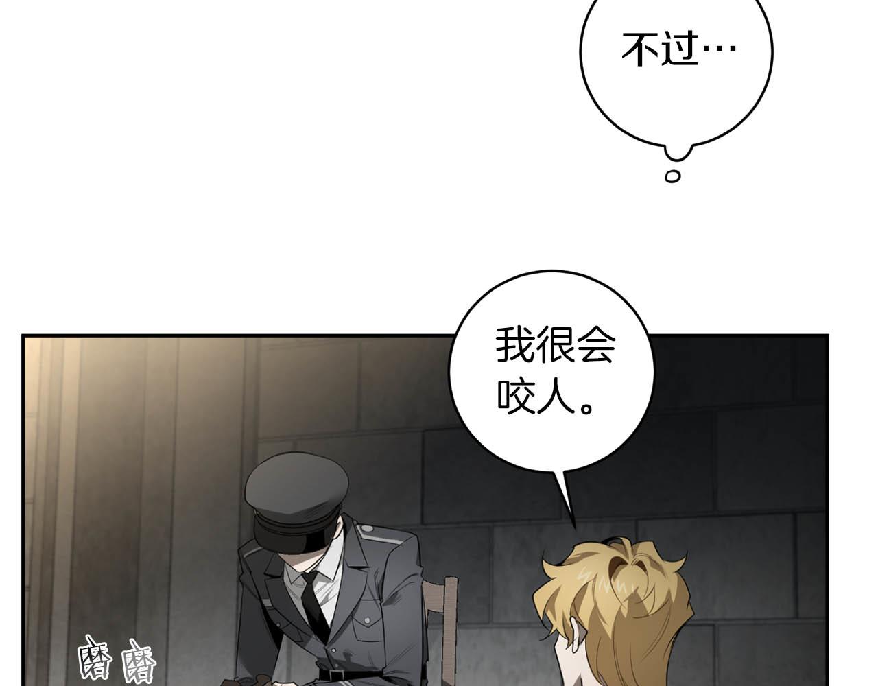 第49话 被爱的资格33