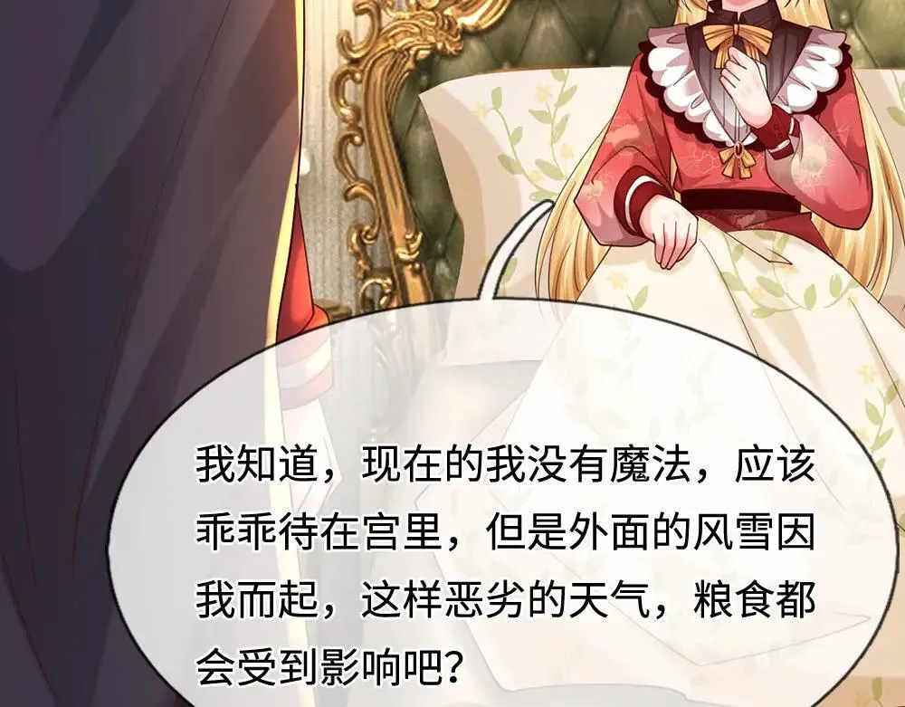 第402话 梦神朵拉57