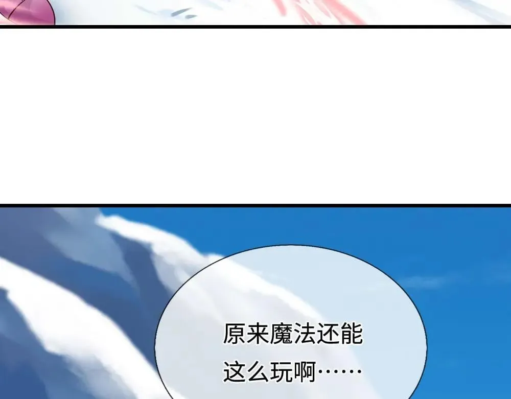 第403话 去吧！萝卜特25