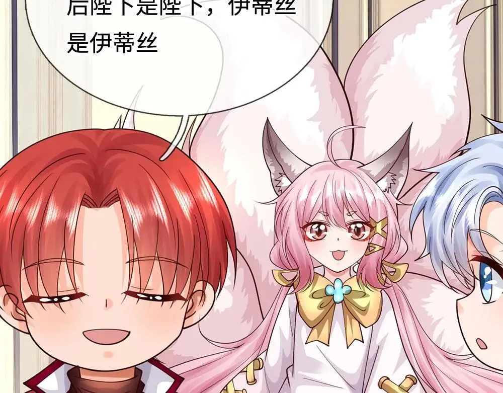 第404话 多吃萝卜少说话45