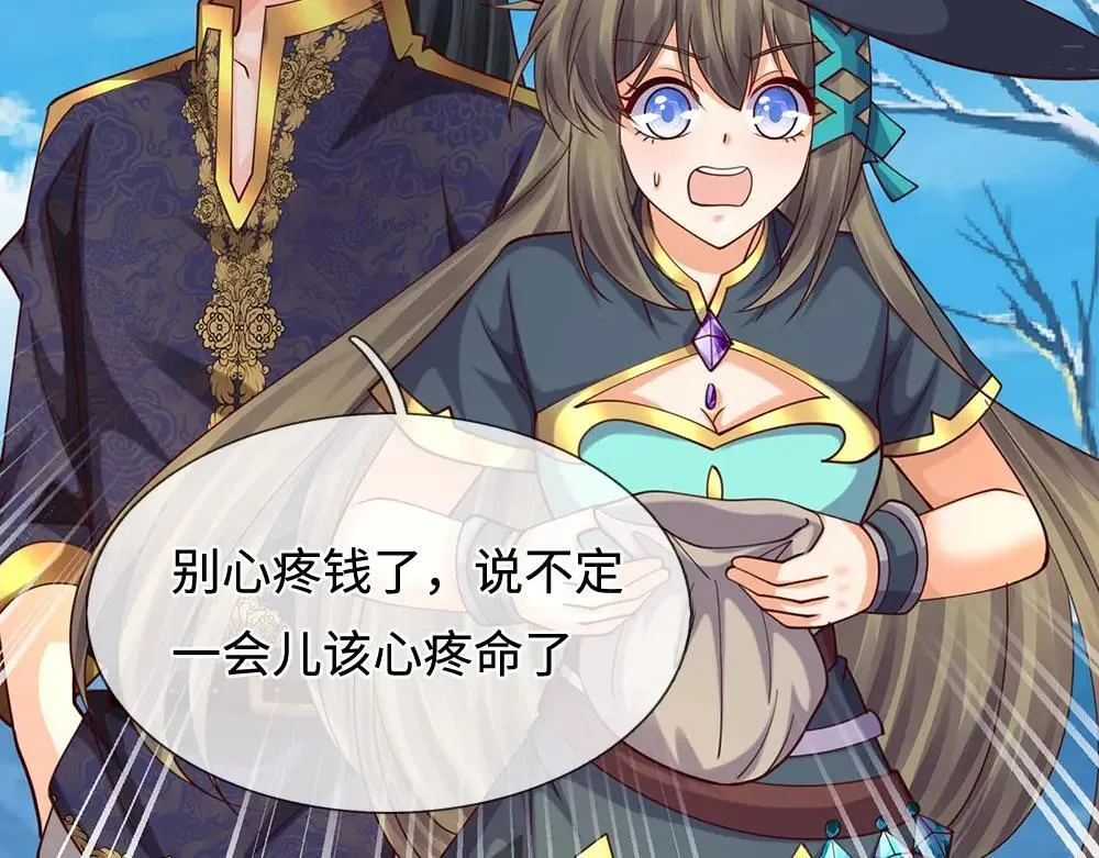 第403话 去吧！萝卜特43