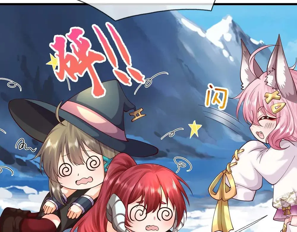 第402话 梦神朵拉23