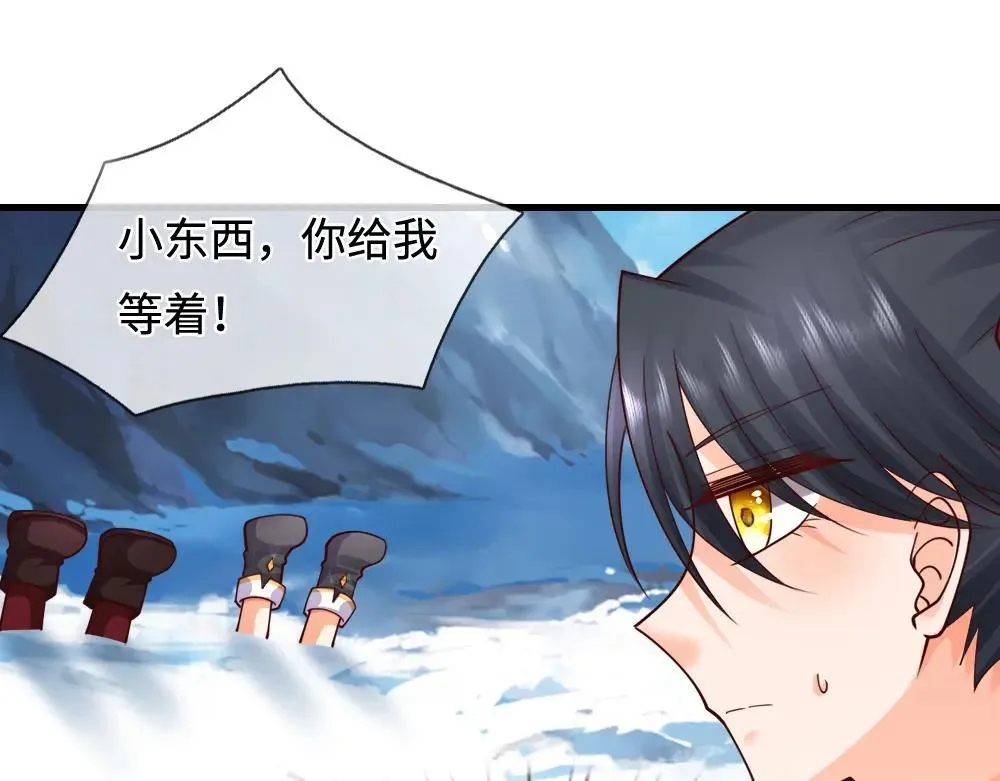 第402话 梦神朵拉13