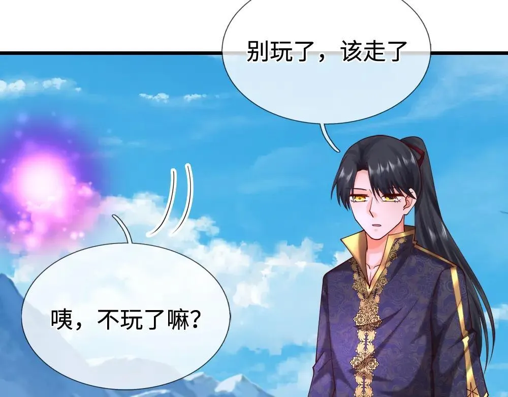第402话 梦神朵拉15