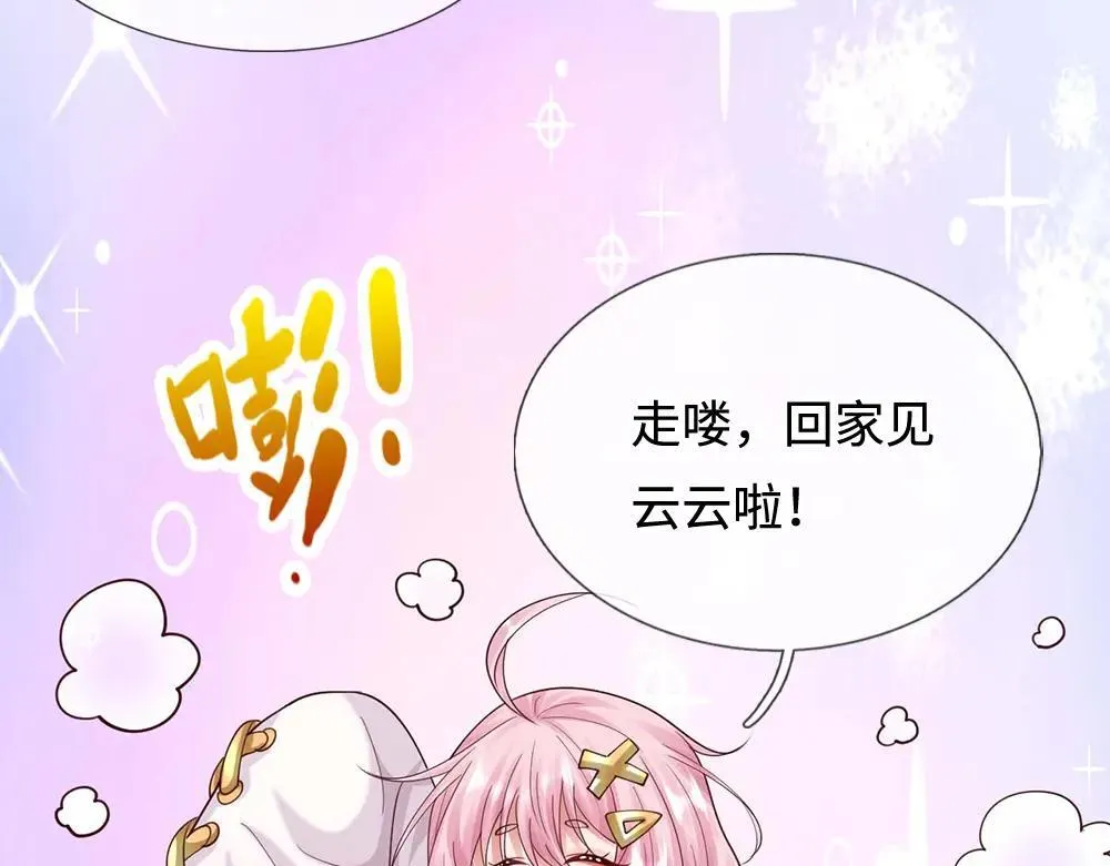 第402话 梦神朵拉32