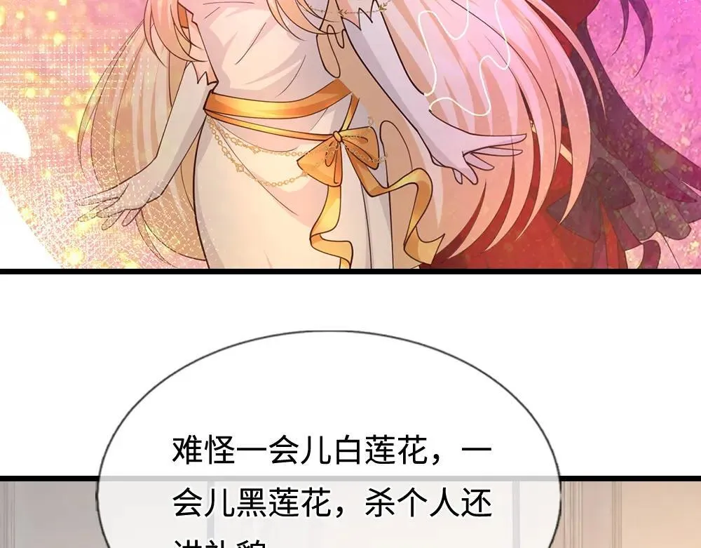 第405话 你比较菜34
