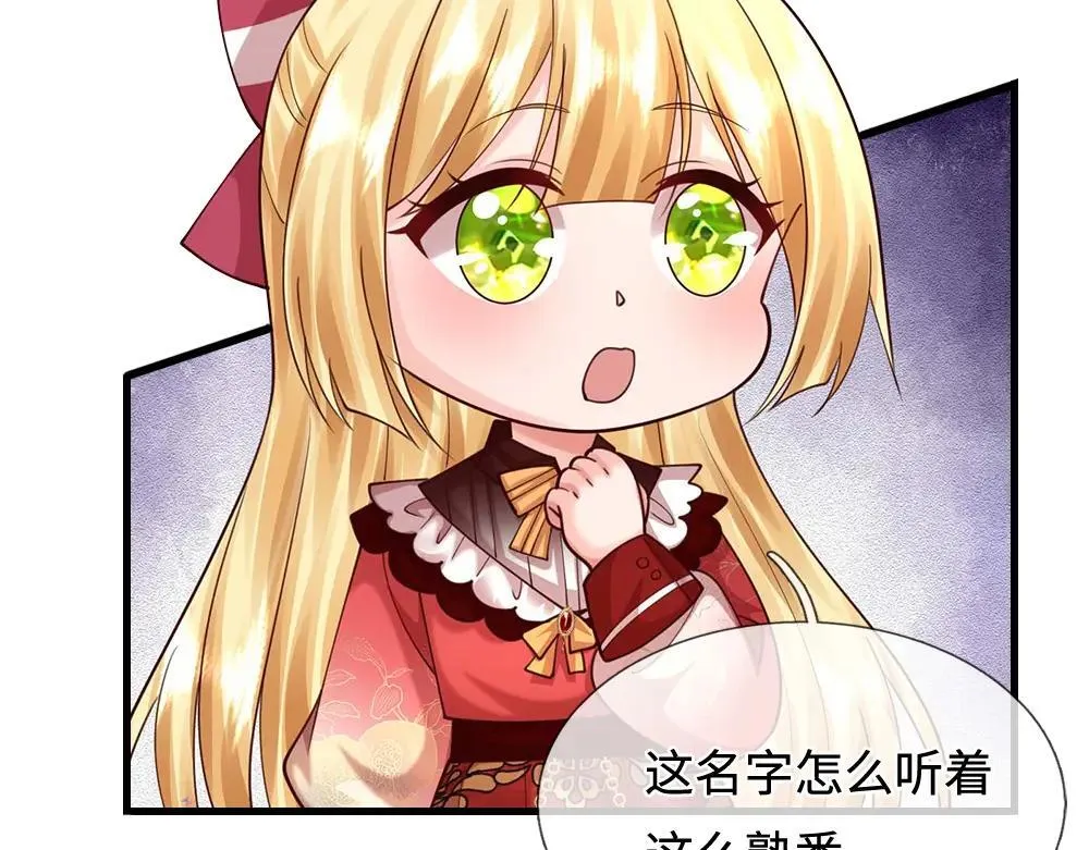 第404话 多吃萝卜少说话64