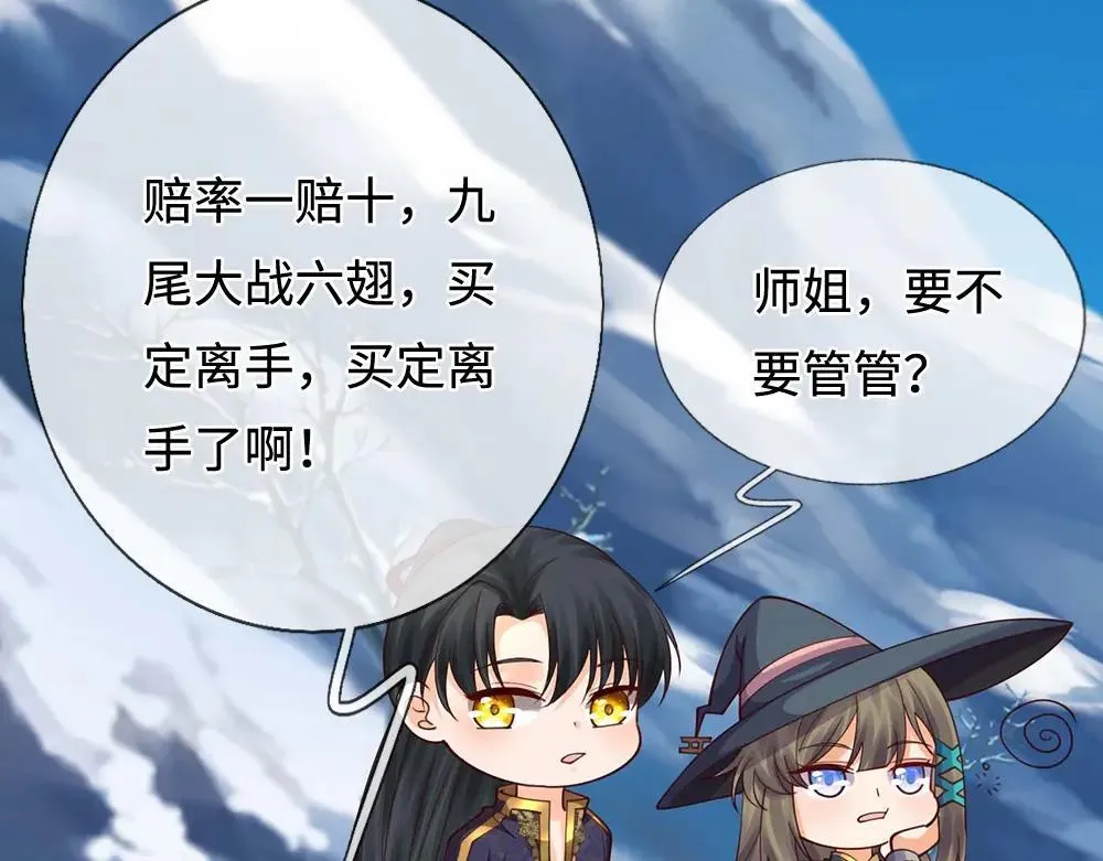第403话 去吧！萝卜特37