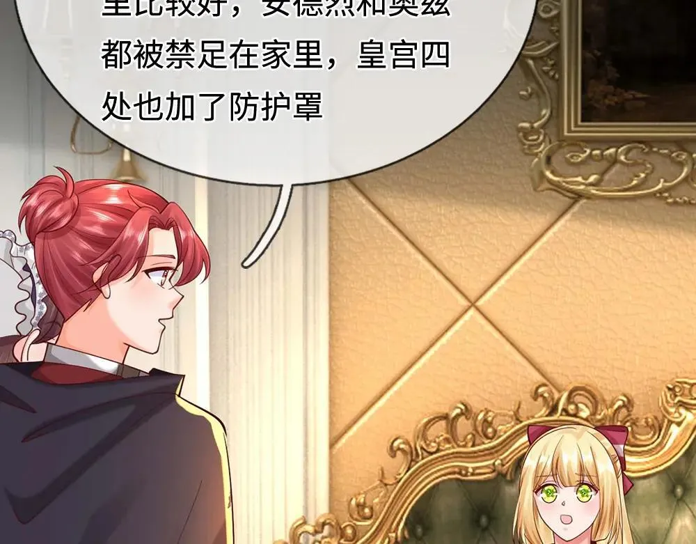 第402话 梦神朵拉56