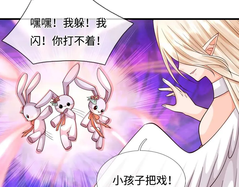 第403话 去吧！萝卜特62