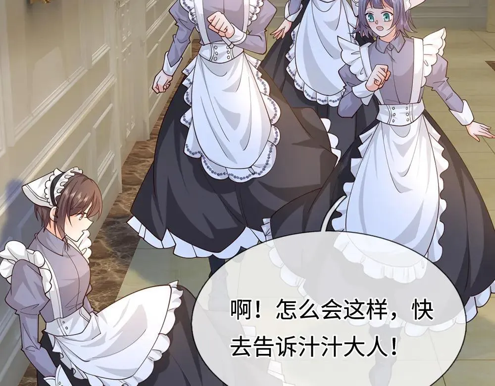 第405话 你比较菜59