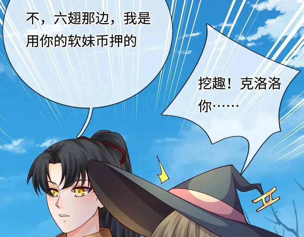 第403话 去吧！萝卜特42