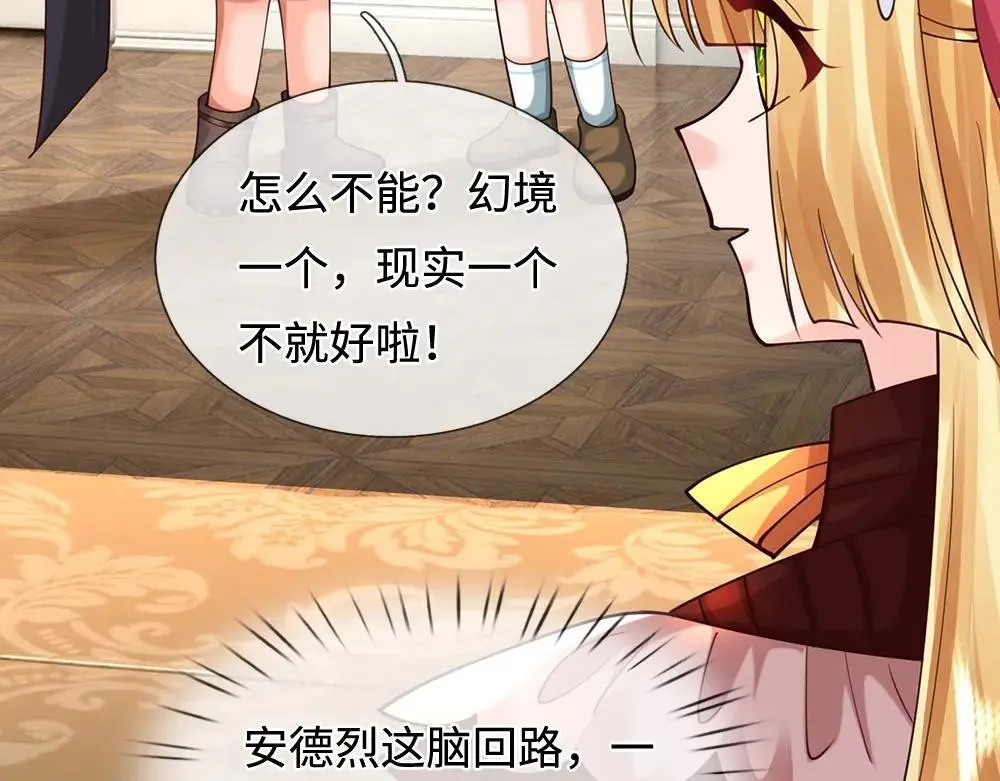 第404话 多吃萝卜少说话41